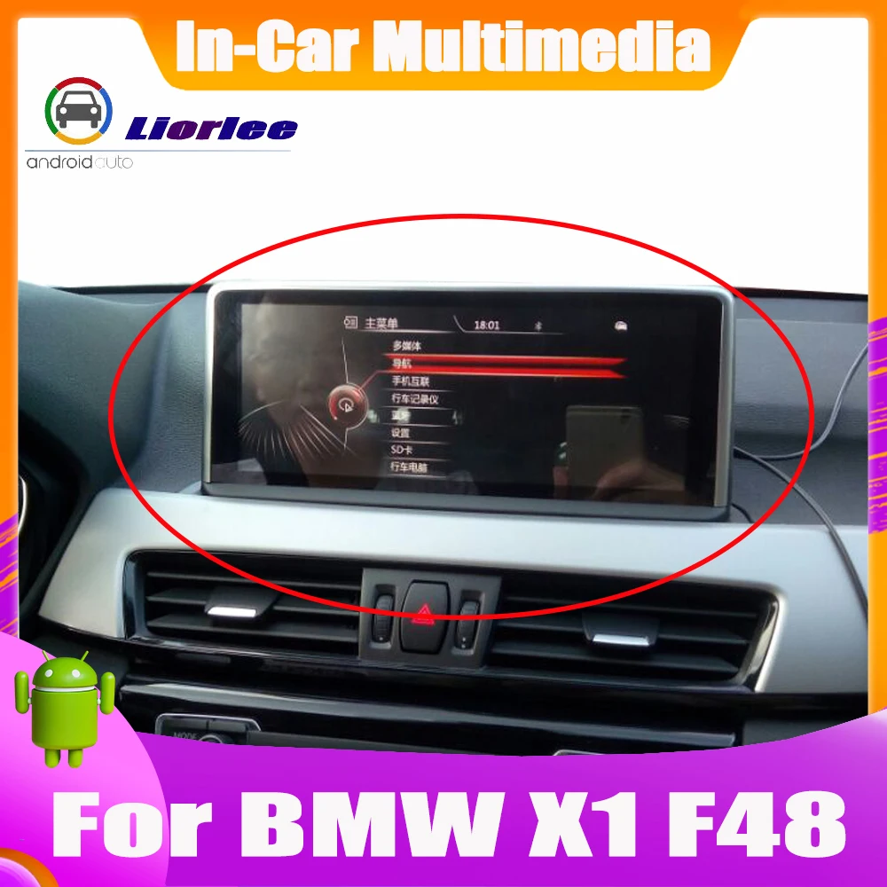 

Android System Update Car Radio For BMW X1 F48 2016~2017 GPS Navigation WIFI HD Touch Screen