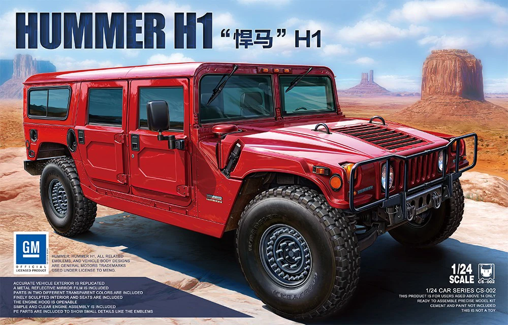 MENG CS002 1/24 масштаб HUMMER H1 пластиковая модель строительный комплект