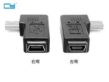 

1PCS 90 Degree Left & Right Angled Mini USB 5 Pin Male to Female Extension Adapter adaptor Black,