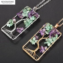 SEVENSTONE, новинка, натуральный камень, аметисты, гравий, квадратное Дерево жизни, подвеска, ожерелья для женщин и мужчин, кристалл, колье, ювелирное изделие, бохо