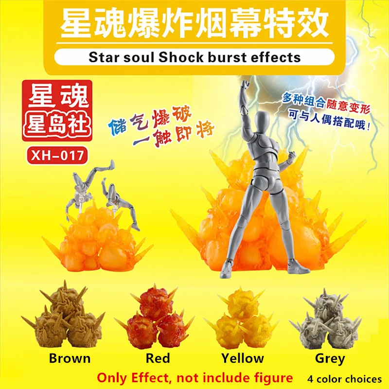 

Star Soul model Shock Burst Special Effect for Saint Seiya Dragon ball Gundam Street Fighter Masked Rider model SX017