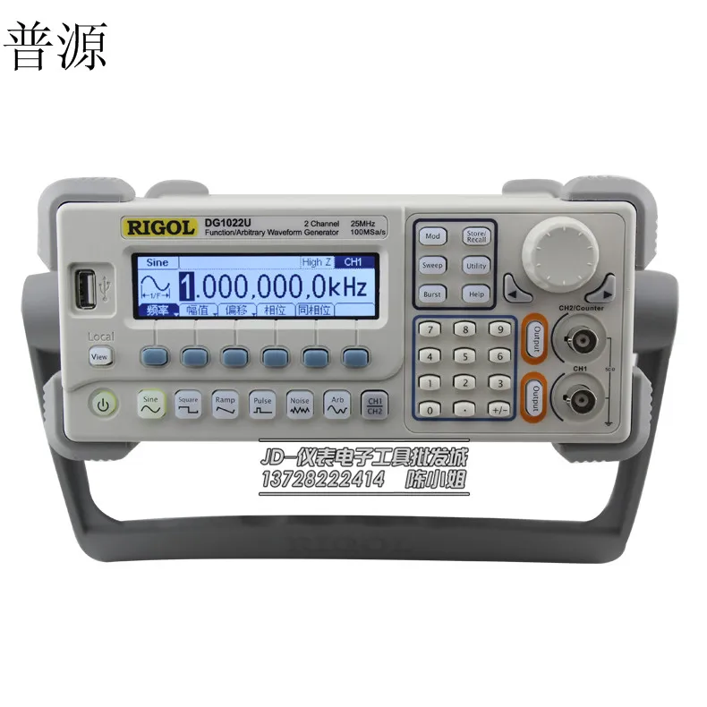 

HOT SALE / DG1022 general source function / Signal generator 20MHZ dual channel (RIGOL) upgrade DG1022U