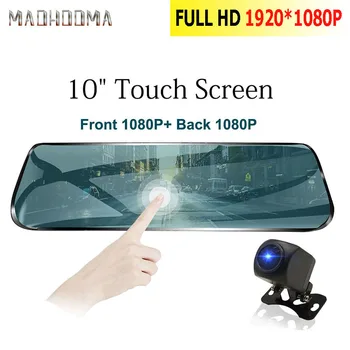 

MaoHooMa 10 inch Touch screen Car DVR Rear View Mirror Dash cam Full HD Car Camera 1080P Back Camera Dual lens video Recorder