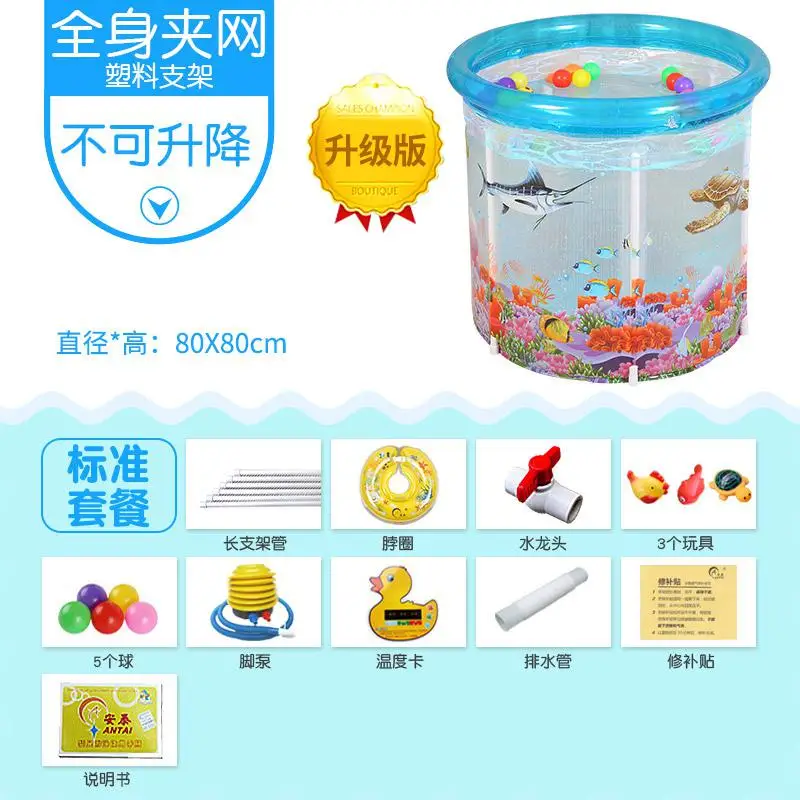Детский бассейн для дома прозрачный надувной детский водонепроницаемый мешок для купания детей младшего возраста для ванной - Цвет: style 9