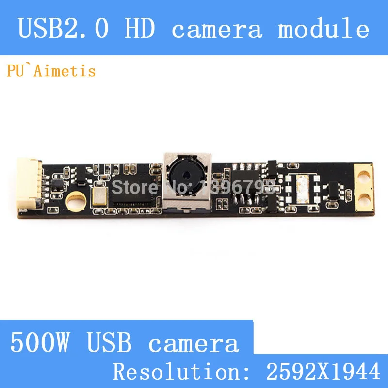 

PU`Aimetis Surveillance camera HD 500W pixel 2592X1944 autofocus mid tablet notebook computer using the USB camera module