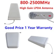 Наружная LPDA антенна с высоким коэффициентом усиления 800-2500 МГц GSM 2G 3g 4G, лог-частотная антенна, внешняя антенна для мобильного телефона, усилитель сигнала