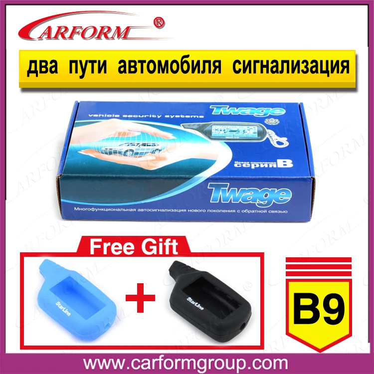 Prix pour Livraison gratuite à Deux voies système d'alarme de voiture Starlionr B9 version Russe LCD démarreur alarmes automatiques à distance Starlionr B9 Prix pour Livraison gratuite à Deux voies système d'alarme de voiture Starlionr B9 version Russe LCD démarreur alarmes automatiques à distance Starlionr B9