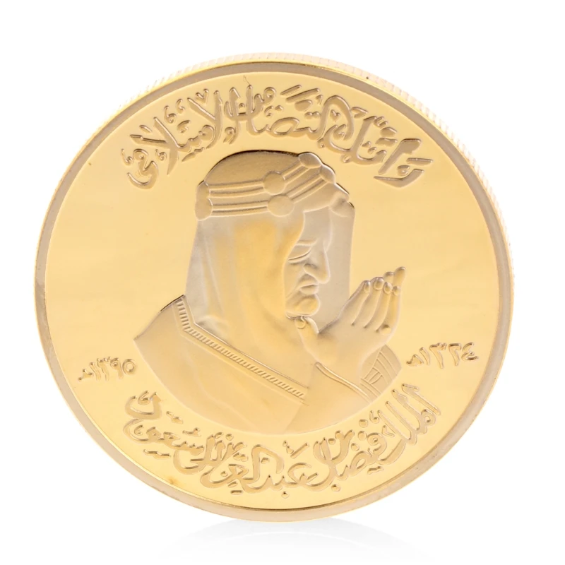 

Commemorative Coins Saudi Arabia Imperial Household Commemorative Coin Copper Collection Gift Alloy Drop Shipping Support