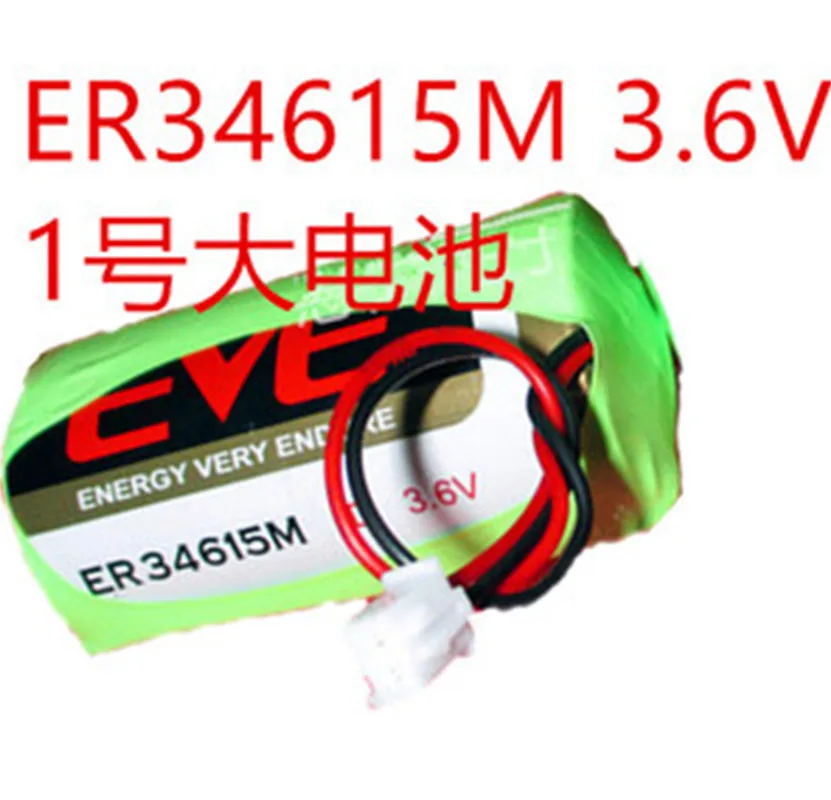 ER34615M Тип D интеллектуальный счетчик воды инструмент Электрический расходомер PLC 3,6 В литиевая батарея ER34615 с вилкой