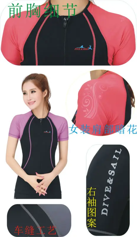 LS-616-6 Short Sleeve Shirt Neoprene 1.5mm Wetsuit Top Sports Skins Surf Shirt Diveskin Spring Suit Wetsuist for Scuba or Snorkeling 