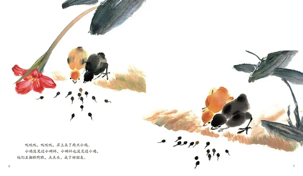 25
