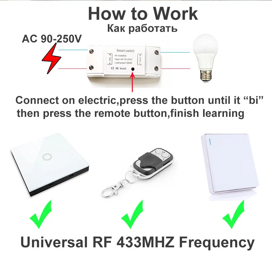 VHome, умный пульт дистанционного управления, сенсорный переключатель, RF 433 МГц, релейный приемник, мощность переменного тока, 90-250 В, 5A, беспроводной светодиодный светильник, переключатель, передатчик