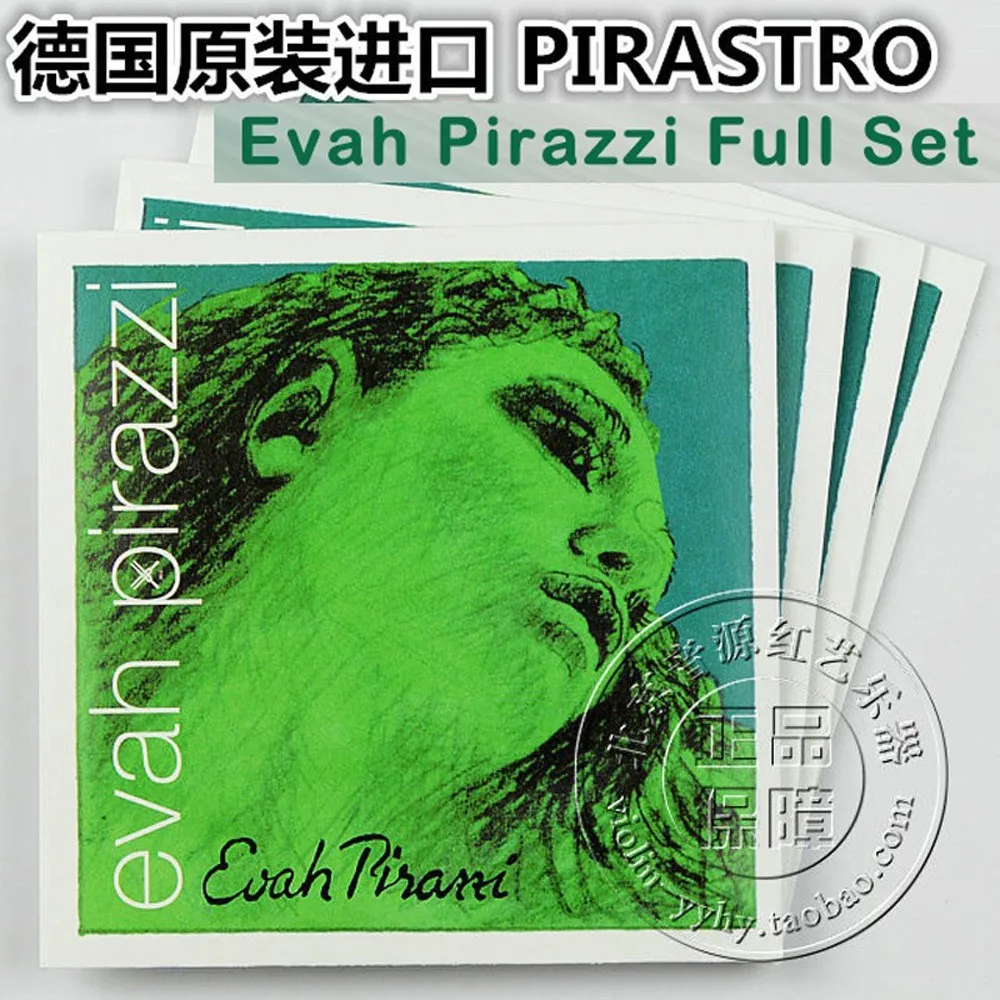 Пирастро Evah Pirazzi Струны для скрипки,(419021) полный комплект, средний с шариковым концом, сделано в Германии, лидер продаж