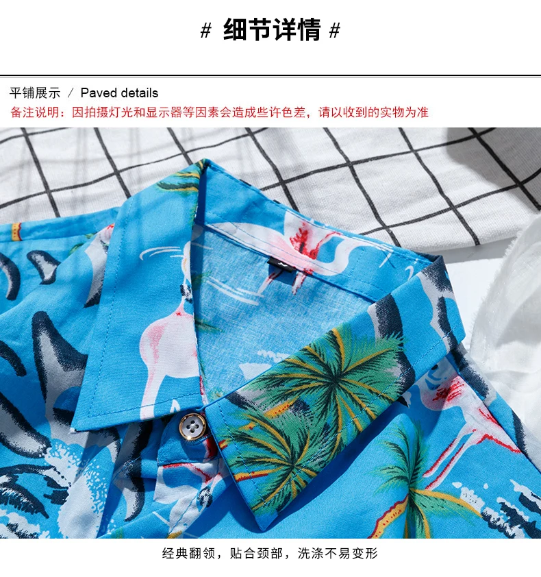 Для мужчин; летняя рубашка короткий рукав Фламинго Hawaiana человек с цветочным принтом кокосовой пальмы натуральный хлопок Повседневное