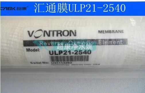 В продаже VONTRON обратного осмоса мембраны ультра низкого давления RO мембраны ULP21-2540 мембраны промышленного RO