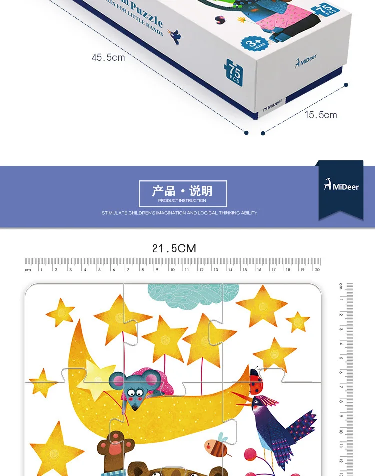 Mideer 75 шт. 170x21,5 см супер длинные тема пол головоломки Бумага Пазлы для детей моя мечта головоломки образование игрушки для детей