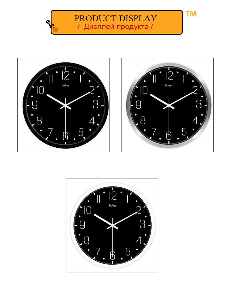 horloge (4)