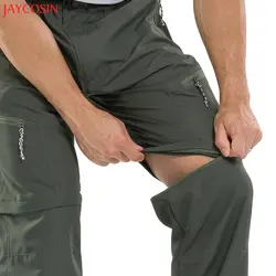 JAYCOSIN men мужские Штаны спортивные штаны длинные съемные быстросохнущие прямые брюки с эластичной резинкой на талии плюс размер z1219
