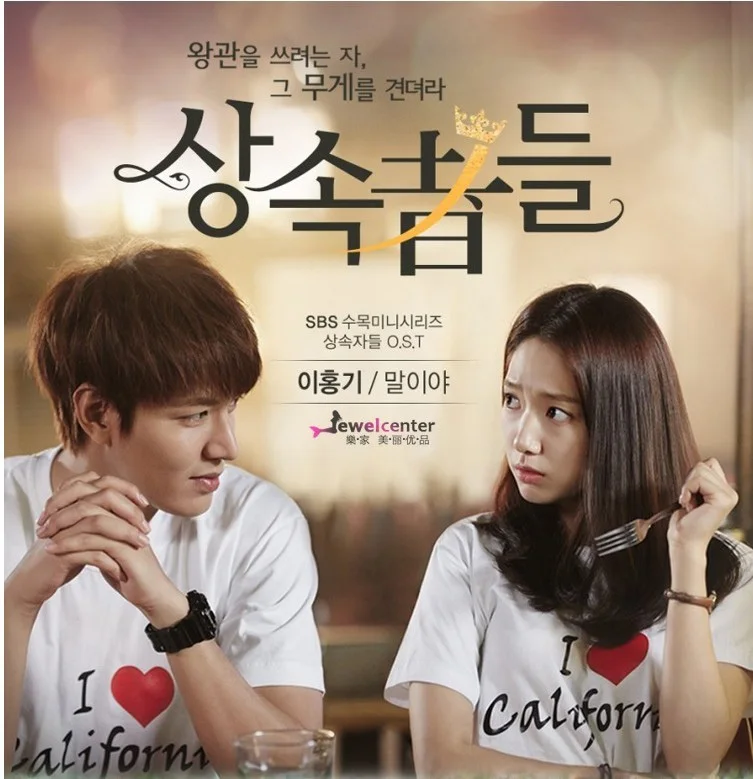 Hot Handmade Purple Dream Catcher The Same Dreamcatcher In Korean Hottest Drama The Heirs Park Shin Hye Lee Min Ho Free Shipping Dream Cast Dreamdream Gear Aliexpress Hot Handmade Purple Dream Catcher The Same Dreamcatcher In Korean Hottest Drama The Heirs Park Shin Hye Lee Min Ho Free Shipping Dream Cast Dreamdream Gear Aliexpress