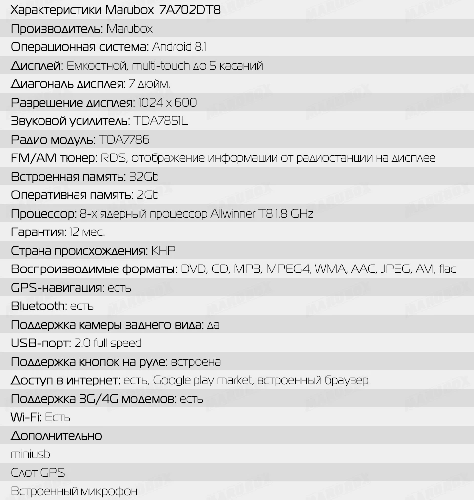 VW-7A702DT8_14