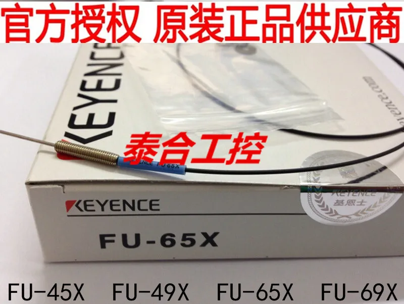 

New infrared light reflection type optical fiber probe switch inductive sensor FU-65X