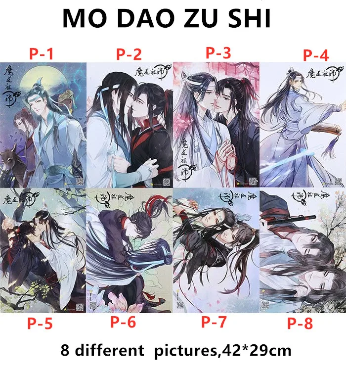 

8 PCS/LOT Anime MO DAO ZU SHI The Founder of Diabolism Poster Embossing Comic Sticker Toys Size 42x29cm