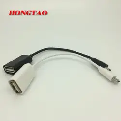 Micro USB для девушек USB HOST кабель OTG Mini USB кабель для Lenovo Android Планшеты PC/MP3/MP4 для LG для HTC смартфон