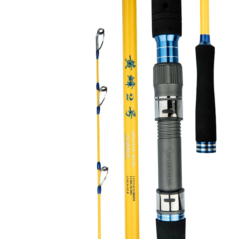 2.1M Light High Quality Lure Fishing Rod High Carbon Boat Fishing Pole