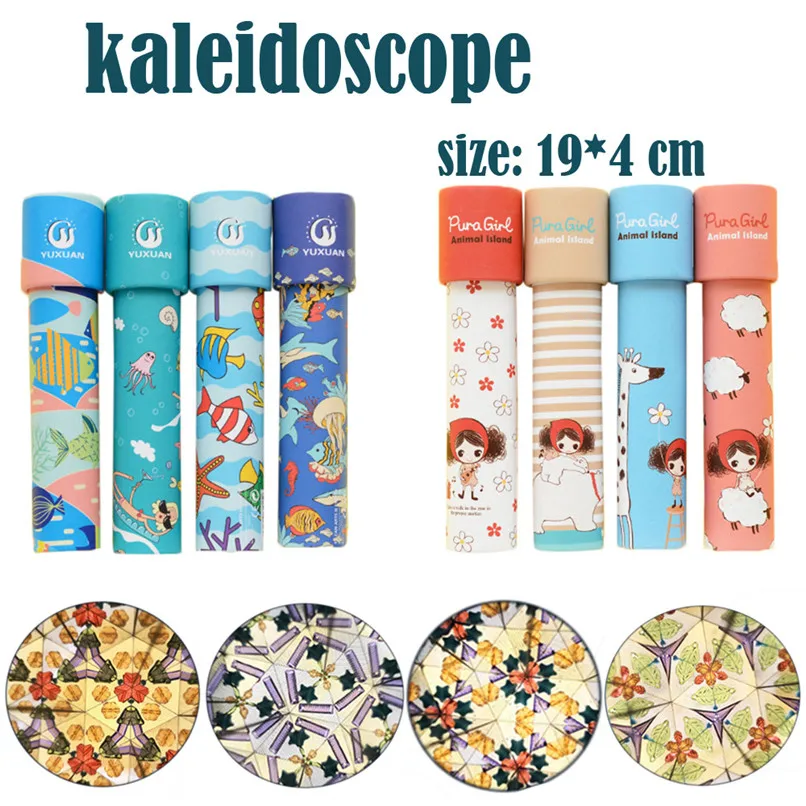 1PC Random Kids Toys Rotating Rotation Fancy World kaleidoscope Baby Toy Kids Baby birthday gift juguetes educativos #2D31 (7)