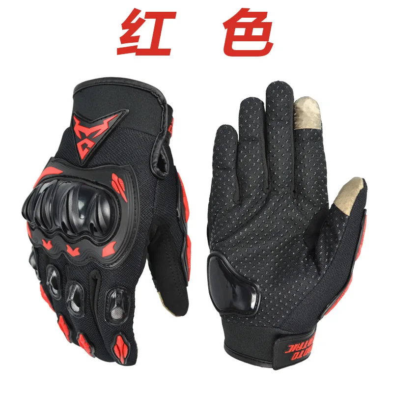 Мотоциклетные Перчатки Guantes Moto rbike rcycle Racing riding Перчатки для мотоциклистов Перчатки для мотокросса