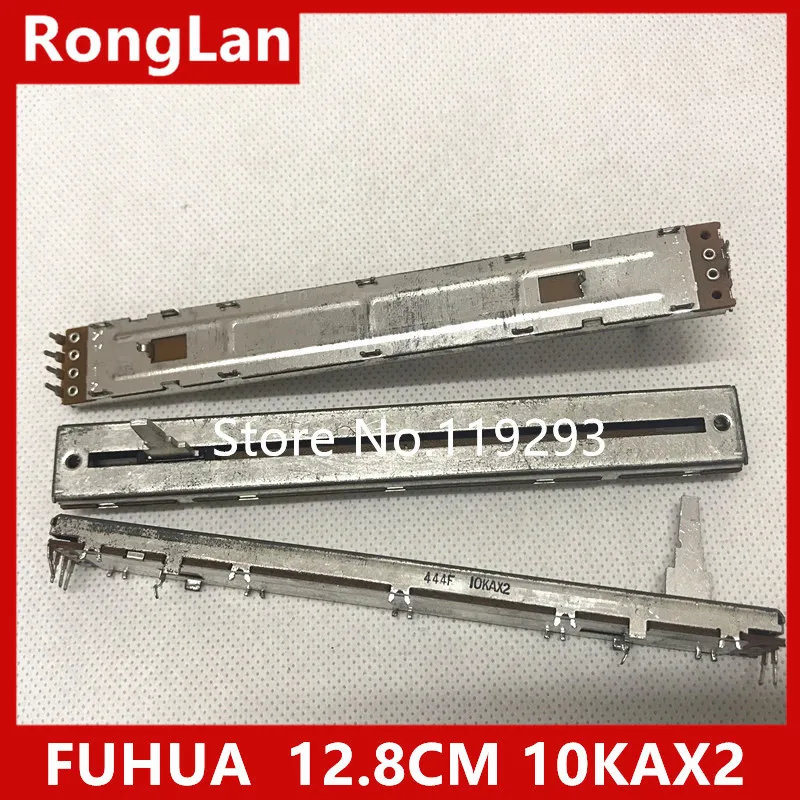 

[BELLA] Taiwan Fuhua 12.8cm 128MM mixer double slide potentiometer 10KAX2 A10K 20MM handle tower--10PCS/LOT