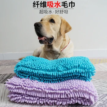 

Pets Water Uptake Towel Take A Shower Bath Towel Labrador Dog Thickening Fast Attract Do Tuba Kitty Towel