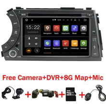 Free Shipping 2DIN Android 2GB RAM Quad Core Android 7.1 Car DVD Player For Ssangyong Kyron Actyon GPS Bluetooth radio stereo