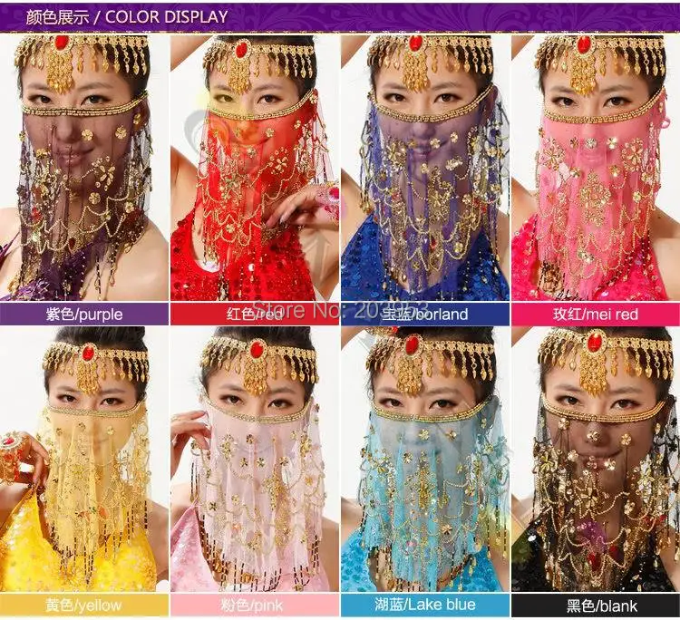 200pcs hand made embroidered mesh belly dance face veils plum flower