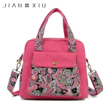 JIANXIU Fashion Vintage Chinese National Style Romantic Small Bag Ethnic Boho Bags