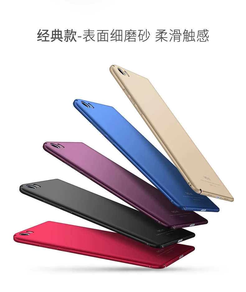 Xiaomi mi 5 Чехол Msvii тонкий кожаный чехол Матовые чехлы для Xiaomi mi 5S mi 5S чехол Xio mi 5(сделай сам) чехол для Xiaomi mi 5 S M5 чехол s 5,15"