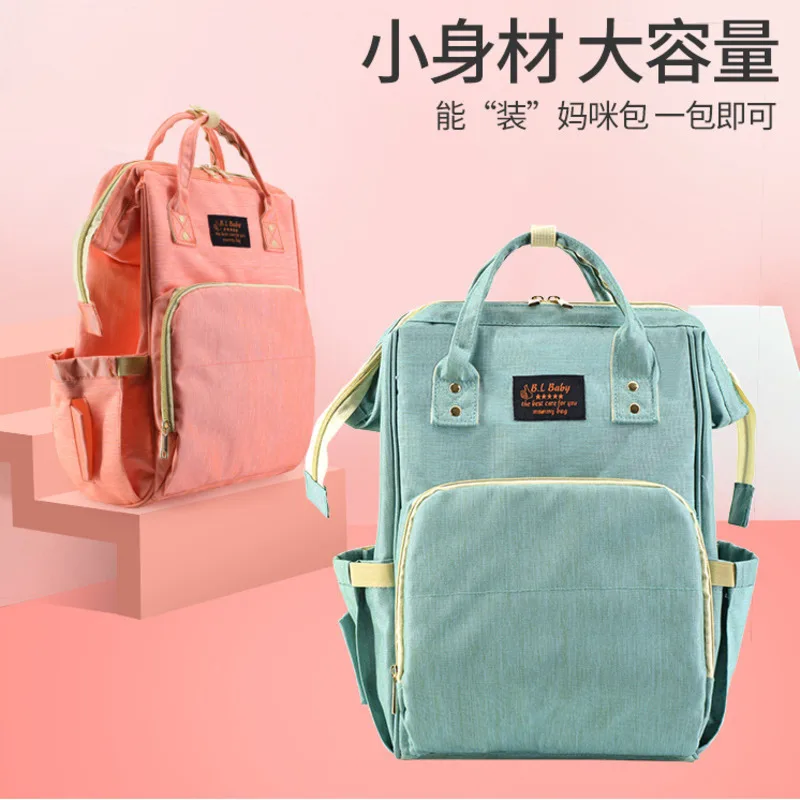 

Baola Multifunctional diaper baby bags stroller Bag backpack for mom Mothers and Infants Shoulder Bag for Mothers and Infants