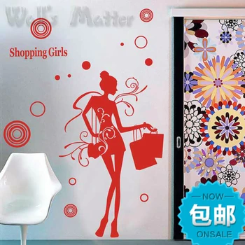 

A stylish shopping girl clothing shops window decorative wallpaper free shipping