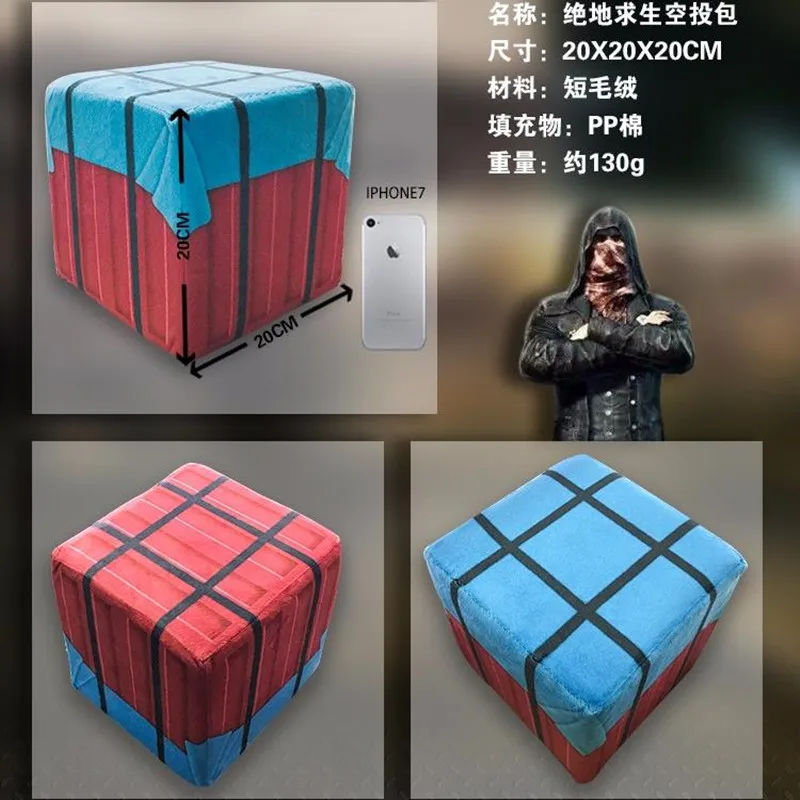  Children PUBG Playerunknowns Battlegrounds Air Drop Kawaii Plush Dolls Stuffed Toys Christmas New Y