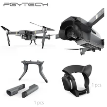 PGYTECH Extended Landing Gear Leg Support +Lens Hood Sun Shade Glare Shield Lens Camera Protector For Mavic Pro drone accessorie