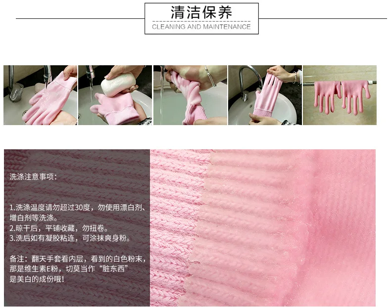 1Pair Super Soft Silicone Gloves SPA Essential Oil Moisturization Gloves Socks Cosmetic Anti-cracking Gloves Makeup Gloves