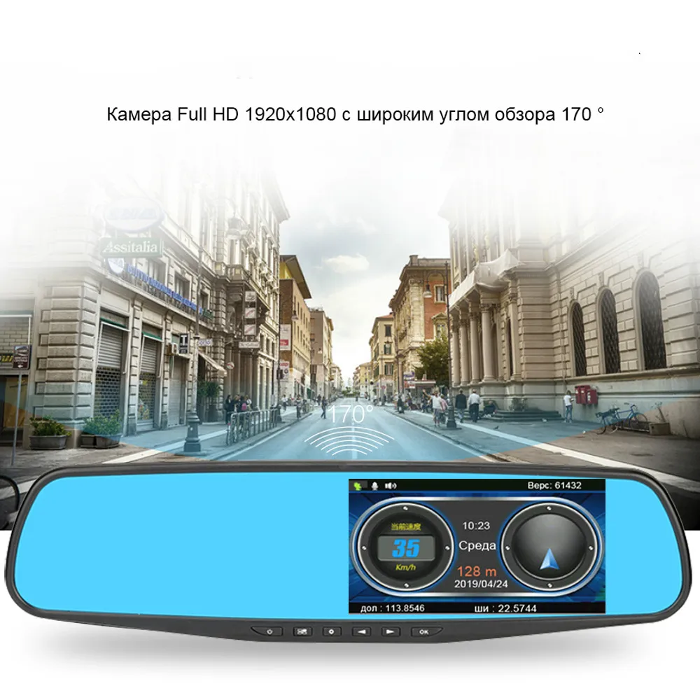 Full HD 1080P Dash камера с двойным объективом заднего вида Автомобильный