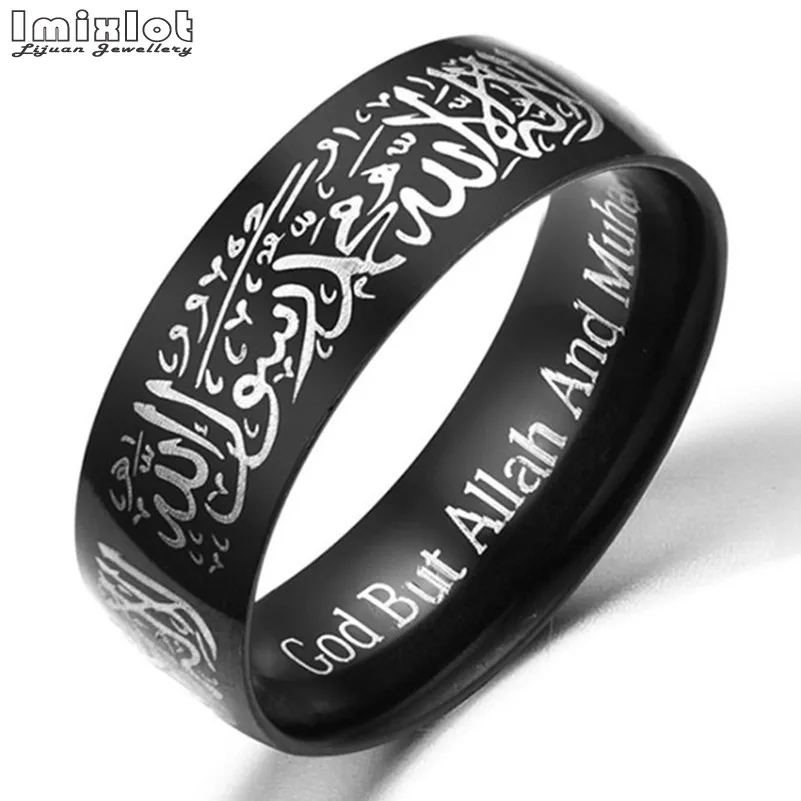 Buy Muslim Allah Shahada One Stainless Steel Ring for