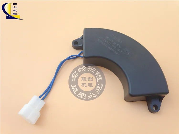 36UF BRUSHLESS CAPACITOR 2