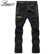 LOMAIYI эластичные ультра-тонкие быстросохнущие мужские брюки карго, мужские летние черные мужские брюки, модные повседневные мужские спортивные брюки, AM119