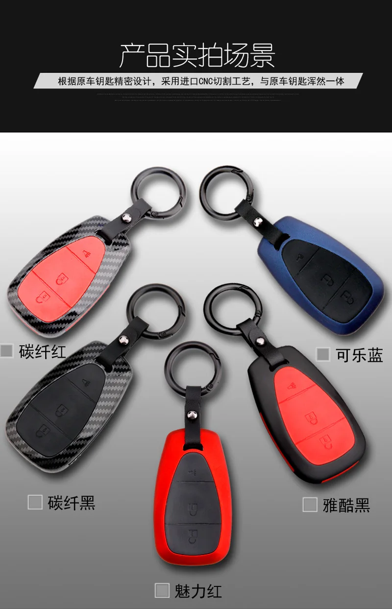 Fashion ABS PC Carbon Fiber Silica Gel Car Key Cover case Protect For Chevrolet Key Remote Cover Chevy Camaro Cruze Malibu