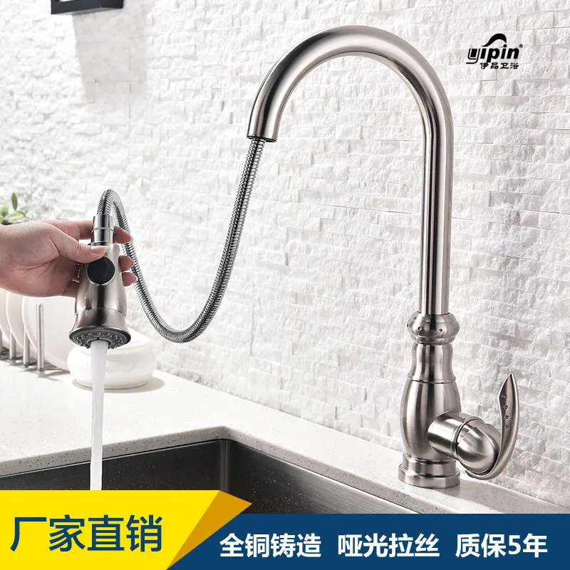 

Copper Drawing Single Double-control Kitchen Faucet Drawer Basin Mixer European Hot and Cold Mix Tap YM-2