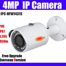 4MP Пуля IP камера ipc-hfw1431s заменить ipc-HFW1420S ipc-HFW1420Sp Оригинальная английская версия POE Водонепроницаемая сетевая камера