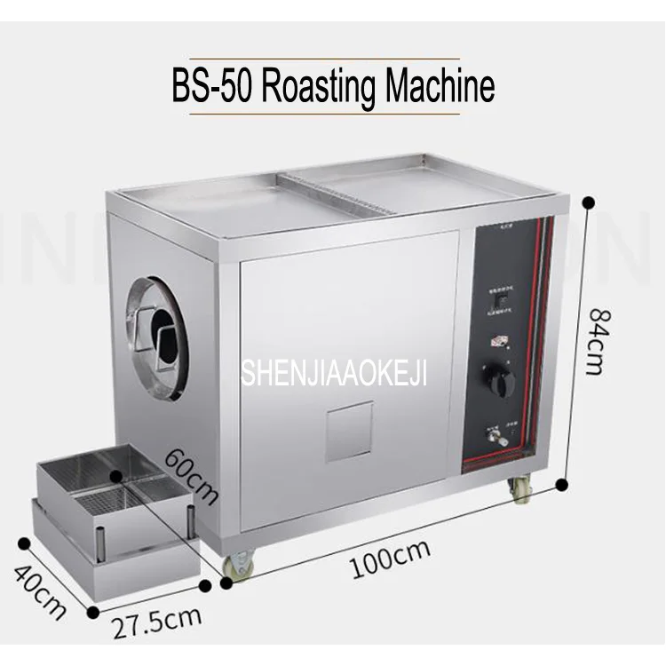BS-50 машина для обжарки каштана из нержавеющей стали сжиженный газовый автоматический жареный арахис машина для засахаривания каштана