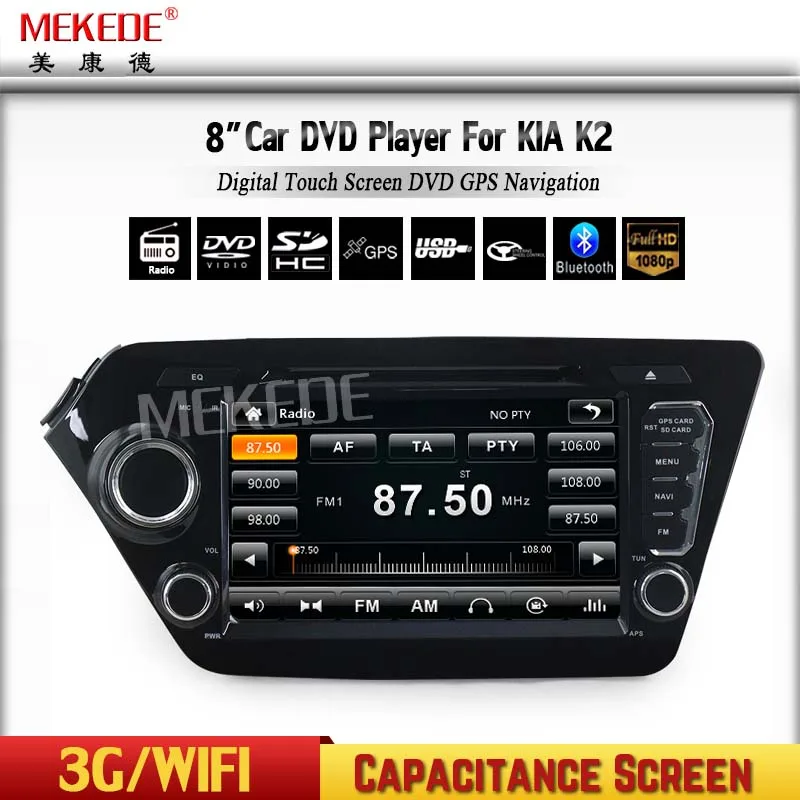 8 Capacitive touch screen 2din font b car b font dvd player font b gps b